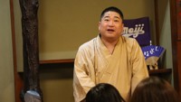 第248回紫紺クラブ例会立川志獅丸真打昇進祝賀落語会