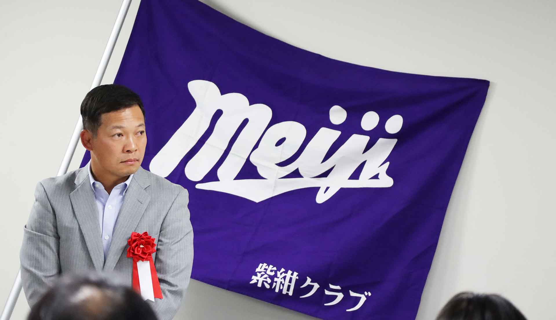 例会247回田中監督に聞く明治復活の秘密